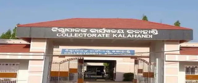 ୪ ଦିନ ହେଲା ଶ୍ରମିକ ନିଖୋଜ, ସ୍ୱାମୀଙ୍କୁ ଖୋଜି ଆଣିବାକୁ ପ୍ରଶାସନ ନିକଟରେ ସ୍ତ୍ରୀର ନିବେଦନ