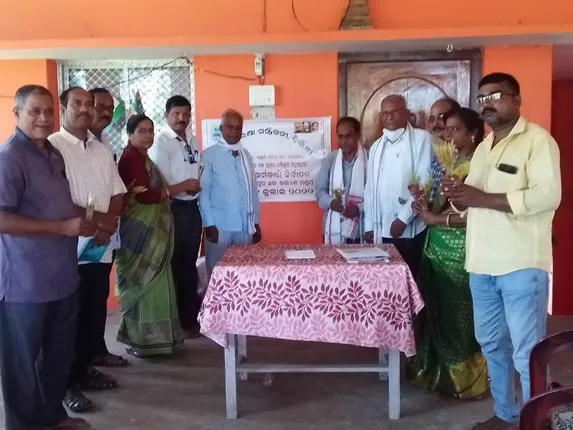 ଭାଷା ସୁରକ୍ଷା ସମ୍ମିଳନୀର ୮ମ ବାର୍ଷିକୋତ୍ସବ