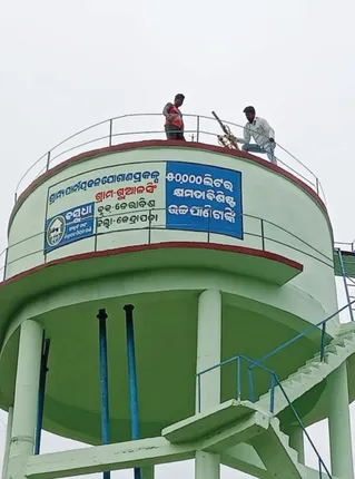 ଚେତିଲା ପ୍ରଶାସନ: ମରାମତି‌ ‌ହେବ ଟାଙ୍କି, ଅନୁଧ୍ୟାନ କଲେ ଅଧିକାରୀ