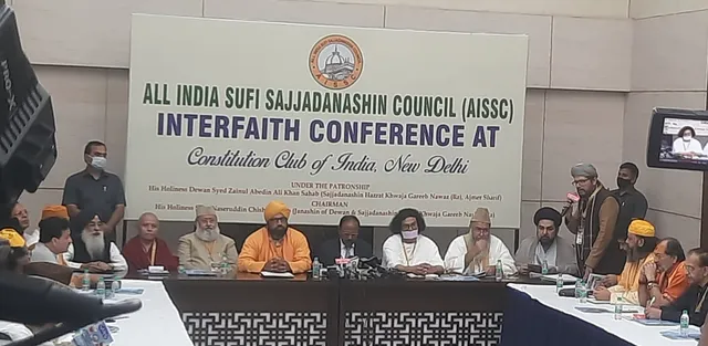 ପିଏଫଆଇକୁ ନିଷିଦ୍ଧ କରିବାର ସମୟ ଆସିଛି : ସର୍ବଧର୍ମ ସମ୍ମିଳନୀରେ ସଂକଳ୍ପ