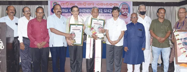 କର୍ମବୀର ଗୌରୀଶଙ୍କର ରାୟଙ୍କ ଜୟନ୍ତୀ ସମାରୋହ, ‘ଗୌରୀଶଙ୍କର ଥିଲେ ‌ନାଗରିକ ସମାଜର ସୁ‌ଯୋଗ୍ୟ ପ୍ରତିନିଧି’