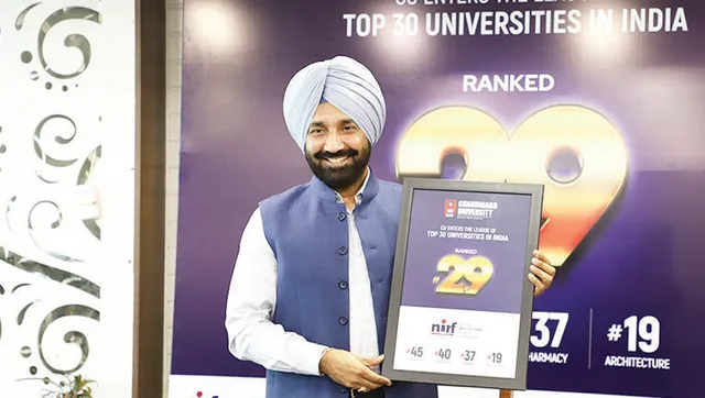 ଏନ୍‌ଆଇଆର୍‌ଏଫ୍‌ ରାଙ୍କିଙ୍ଗ୍‌: ୨୯ତମ ସ୍ଥାନରେ ଚଣ୍ଡିଗଡ଼ ବିଶ୍ବବିଦ୍ୟାଳୟ