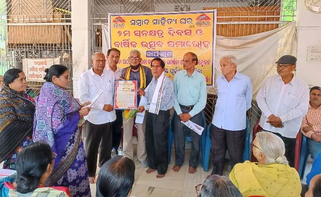 ଖୋର୍ଦ୍ଧା ‘ସମ୍ବାଦ ସାହିତ୍ୟଘର’ର ୭ମ ପ୍ରତିଷ୍ଠା ଦିବସ ପାଳିତ