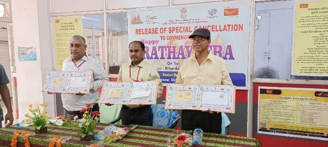 ରଥଯାତ୍ରା ଉପଲକ୍ଷେ ସ୍ୱତନ୍ତ୍ର ପୋଷ୍ଟକାର୍ଡ ଉନ୍ମୋଚିତ