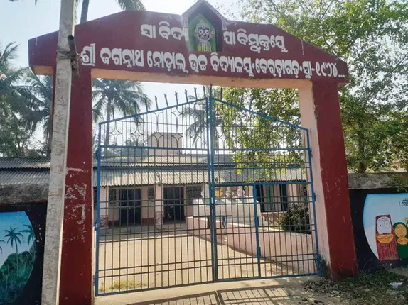 ଗଣଶିକ୍ଷା ମନ୍ତ୍ରୀଙ୍କ ନିର୍ବାଚନମଣ୍ତଳୀ ଶିକ୍ଷୟିତ୍ରୀ ବୋଲି...