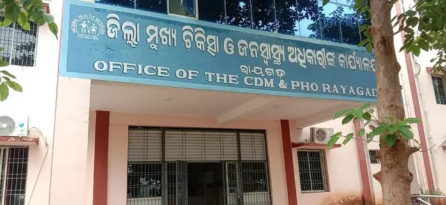 ରାୟଗଡ଼ା ସିଡିଏମଓ ଅଫିସରେ ଅଗ୍ନିକାଣ୍ଡ, ପୋଡ଼ିଗଲା ବହୁ ଗୁରୁତ୍ବପୂର୍ଣ୍ଣ ରେକର୍ଡ ପତ୍ର