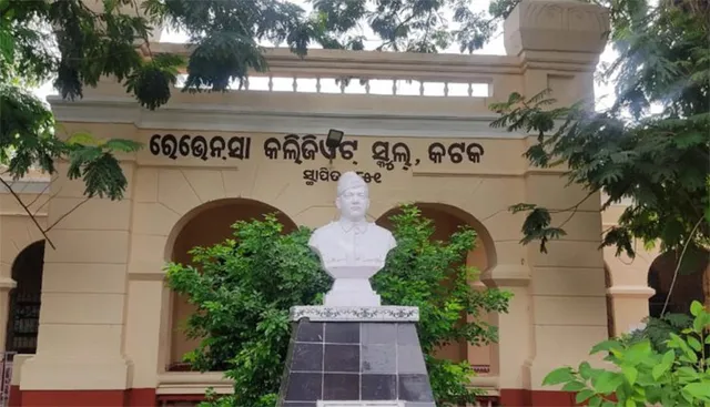 ରେଭେନ୍‌ସା କଲିଜିଏଟ୍‌ ସ୍କୁଲର ସାମଗ୍ରିକ ବିକାଶ ପାଇଁ ପୁରାତନ ଅନ୍ତେବାସୀଙ୍କୁ ନେଇ କର୍ମକର୍ତ୍ତା ପରିଷଦ
