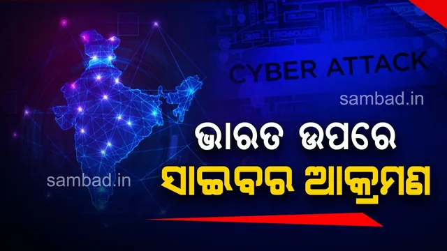 ଭାରତ ଉପରେ ସାଇବର ଆକ୍ରମଣ, ନୂପୁର ଶର୍ମାଙ୍କ ଠିକଣା ଲିକ୍ କଲେ ହ୍ୟାକର