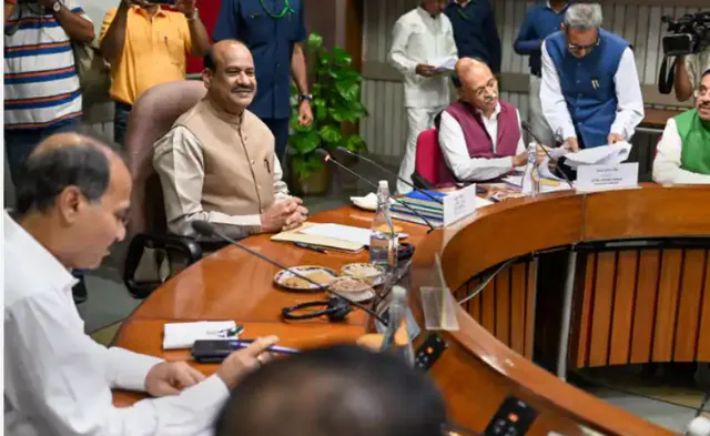 ଲୋକସଭା ବାଚସ୍ପତି ଡ଼ାକିଥିବା ସର୍ବଦଳୀୟ ବୈଠକରେ ଯୋଗ ଦେଲେ ନାହିଁ ବିଜେଡି ସହ ଏହି ସବୁ ଦଳ