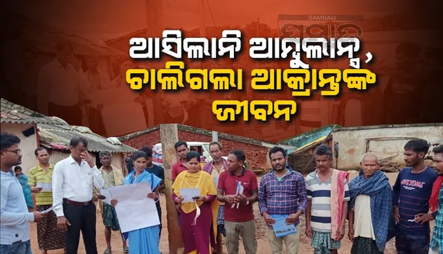 କାଶୀପୁର କଲେରା ମୃତ୍ୟୁ ସଂଖ୍ୟା ୧୨ ଛୁଇଁଲା; ୨୪ ଘଣ୍ଟାରେ ୨ ଜଣଙ୍କ ମୃତ୍ୟୁ, ଗ୍ରାମବାସୀ ଭୟଭୀତ