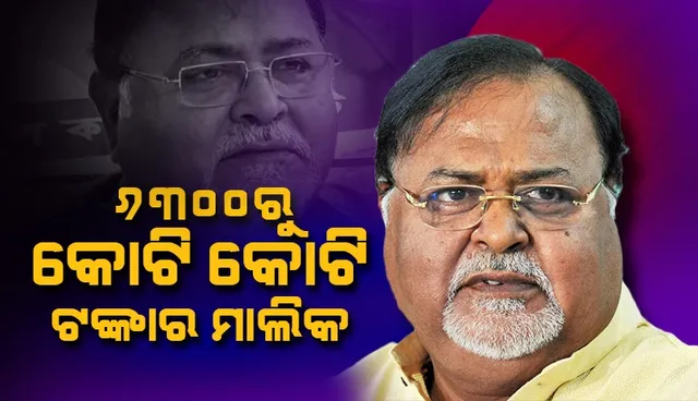 ୨୦୧୧ରେ ପାର୍ଥଙ୍କ ପାଖରେ ଥିଲା ମାତ୍ର ୬୩୦୦ଟଙ୍କା, ୧୦ବର୍ଷ ମଧ୍ୟରେ ସବୁକିଛି ବଦଳିଗଲା