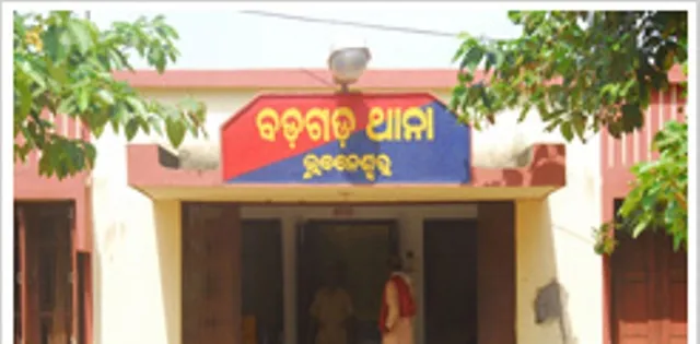 ଚୋରି ଅଭିଯୋଗରେ ମହିଳା ଗିରଫ