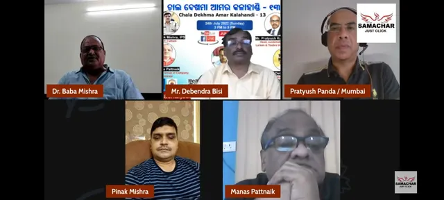 ପ୍ରଯୁକ୍ତି ବିଦ୍ୟା ହିଁ ଅର୍ଥନୈତିକ ଅଭିବୃଦ୍ଧିର ମେରୁଦଣ୍ଡ: ପିନାକ ମିଶ୍ର