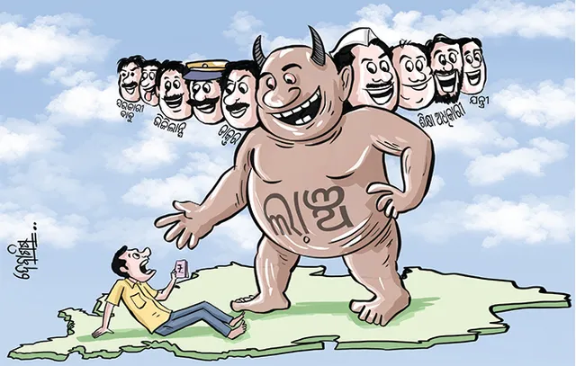 ରାଜ୍ୟରେ ‘ପିସି ସରକାର’ ଚାଲିଛି, ବିରୋଧୀଙ୍କ ଗର୍ଜନ