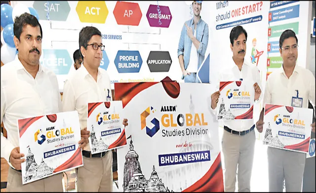 ଭୁବନେଶ୍ବରରେ ‘ଆଲେନ୍‌ ଗ୍ଲୋବାଲ୍ ‌ଷ୍ଟଡି ଡିଭିଜନ୍‌’