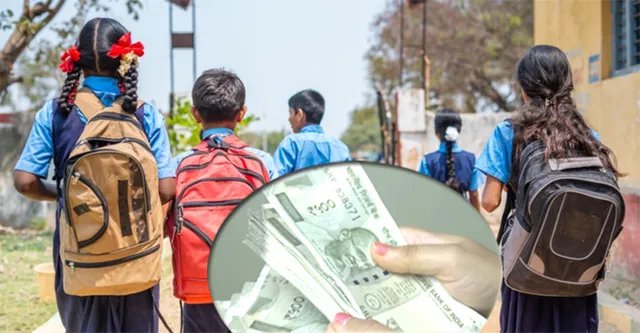 ଶିକ୍ଷାଗତ ଆର୍ଥିକ ସହାୟତା ନିମନ୍ତେ ଆବେଦନ