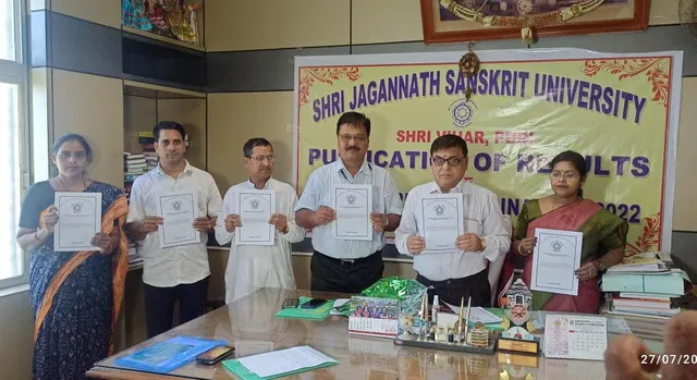 ଶ୍ରୀଜଗନ୍ନାଥ ସଂସ୍କୃତ ବିଶ୍ବବିଦ୍ୟାଳୟର ଉପଶାସ୍ତ୍ରୀ ପରୀକ୍ଷା ଫଳ ପ୍ରକାଶିତ, ୮୯.୬୧ ପ୍ରତିଶତ ପରୀକ୍ଷାର୍ଥୀ ଉତ୍ତୀର୍ଣ୍ଣ
