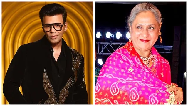 କାହିଁକି ଚିଲାଉଛ? କରଣଙ୍କ ହୋଷ୍ଟିଂ ଶୈଳୀକୁ ନେଇ ଏପରି କହିଥିଲେ ଜୟା ବଚ୍ଚନ