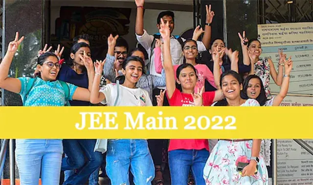 ଜେଇଇ-ମେନ୍‌ରେ ଶତ ପ୍ରତିଶତ ମାର୍କ ରଖିଲେ ୧୪ ପିଲା