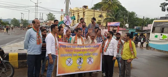 ରାଷ୍ଟ୍ରପତିଙ୍କ ବିରୋଧରେ କଂଗ୍ରେସ ନେତା ଅଧୀର ରଂଜନ ଚୌଧୁରୀଙ୍କ ମନ୍ତବ୍ୟକୁ ବିଜେପିର ବିରୋଧ, କୁଶପୁତ୍ତଳିକା ଦାହ