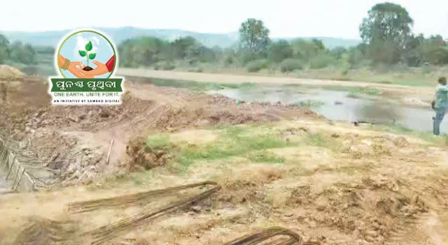 କେଲୋ ଉପରେ ଛତିଶଗଡ଼ର ଆଖି: ଚାଲିଛି ଆନିକଟ ନିର୍ମାଣ, ପ୍ରଭାବିତ ହେ‌ବେ ଓଡ଼ିଶାର ଚାଷୀ ଓ ମତ୍ସ୍ୟଜୀବୀ