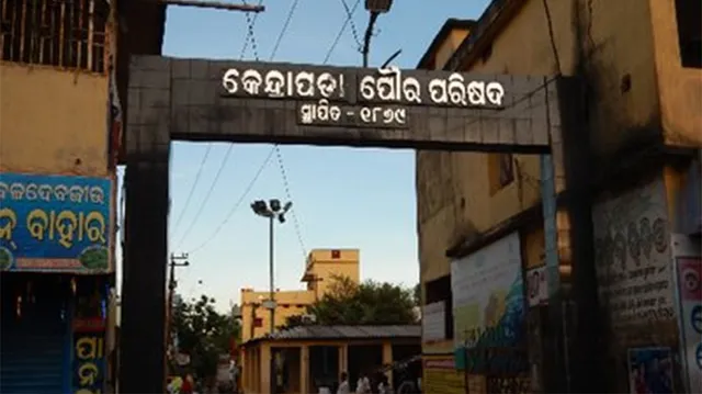 କେନ୍ଦ୍ରାପଡ଼ା ଉପକୂଳ ଅଞ୍ଚଳରେ ବଙ୍ଗଳା ରାଜ୍‌