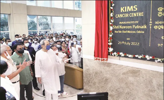 କିମ୍‍ସ ସୁପର ସ୍ପେସିଆଲିଟି ଓ କ୍ୟାନ୍‍ସର ସେଣ୍ଟର୍‌ ଉଦ୍‍ଘାଟିତ