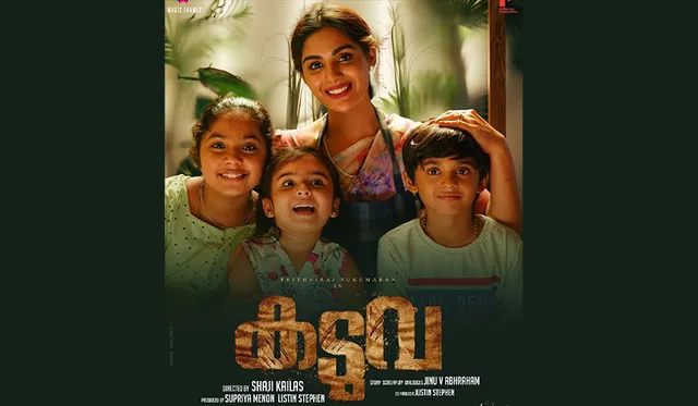 ‘କଡୁଭା’ରୁ ବିବାଦୀୟ ଦୃଶ୍ୟ ହଟାଇଲେ ସୁକୁମାରନ୍‌