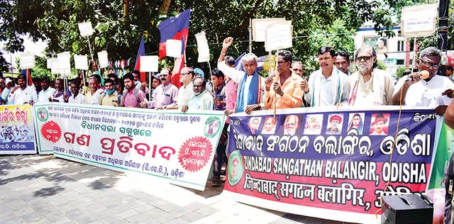 ବିଧାନସଭା ସମ୍ମୁଖରେ ସିଏସ୍‌ଡିର ରଣହୁଙ୍କାର, ‘ତୁରନ୍ତ ନୂଆ ଜଙ୍ଗଲ ସଂରକ୍ଷଣ ନିୟମାବଳୀ ପ୍ରତ୍ୟାହାର କର’