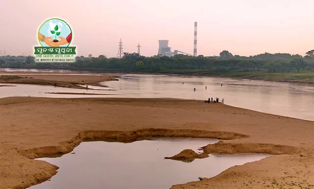 ମହାନଦୀକୁ ନେଇ ମହାଖେଳ: ଟ୍ରିବ୍ୟୁନାଲରେ ମାମଲା, ହାତ ଝାଡ଼ିଦେଇ ବସିଛନ୍ତି ସରକାର