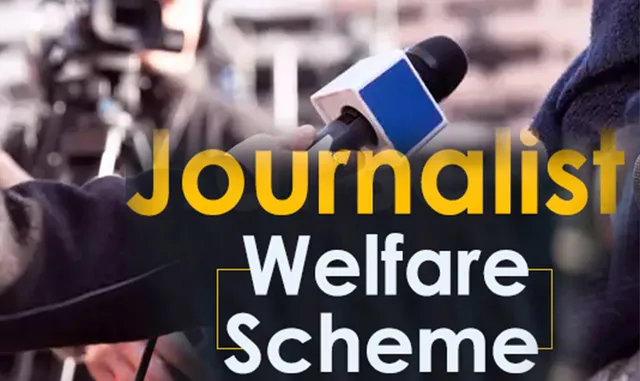 ସାମ୍ବାଦିକ କଲ୍ୟାଣ ଯୋଜନା: ୩୫ ସାମ୍ବାଦିକ ପରିବାରକୁ ସହାୟତା