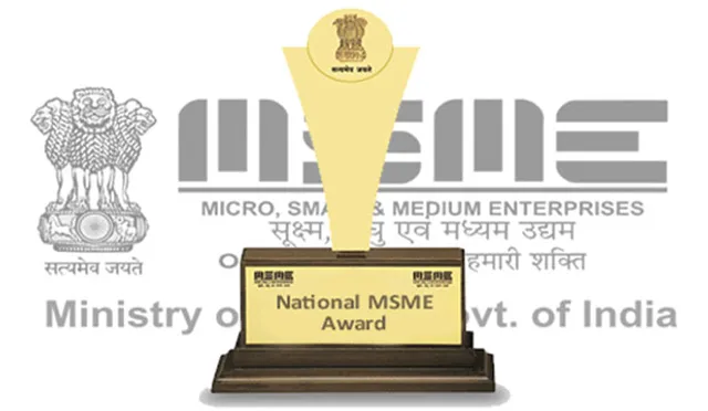 ଯୁବ ଶିଳ୍ପୋଦ୍ୟୋଗୀଙ୍କୁ ରାଷ୍ଟ୍ରୀୟ ଏମ୍ଏସ୍‌ଏମ୍ଇ ପୁରସ୍କାର