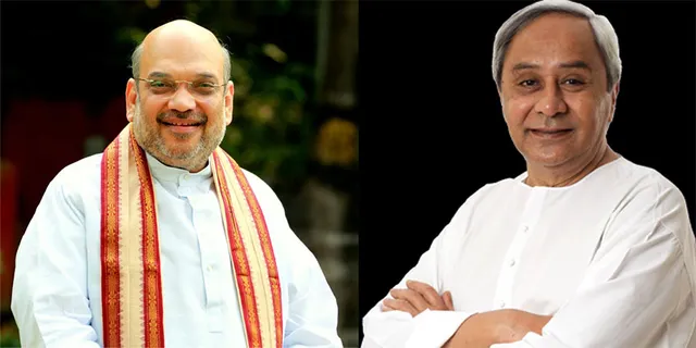 ପ୍ରଜାତନ୍ତ୍ରର ପ୍ରତିଷ୍ଠା ଦିବସରେ ଯୋଗଦେବେ ଅମିତ ଶାହା ଓ ନବୀନ ପଟ୍ଟନାୟକ