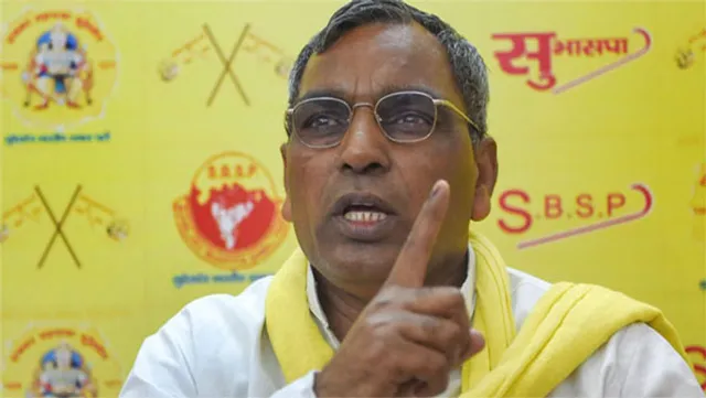 ଓମପ୍ରକାଶ ରାଜଭରଙ୍କୁ ୱାଇ ଶ୍ରେଣୀ ସୁରକ୍ଷା