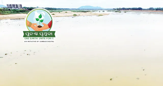 ୬ ମାସ ଶୁଖିଲା ପଡ଼ୁଛି ଗଞ୍ଜାମ ଜିଲ୍ଲାର ଜୀବନରେଖା ଋଷିକୁଲ୍ୟା ଶଯ୍ୟା