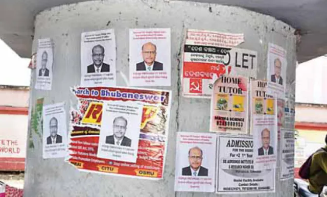 ଜ୍ୟୋତିବିହାର ଛାଡ଼ି ଦିଲ୍ଲୀ ଗଲେ କୁଳପତି, ଯିବା ପୂର୍ବରୁ ଏମ୍‌ସିଏ ବିଭାଗରେ ଅତିଥି