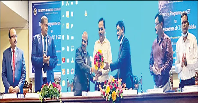 ଜିଏସ୍‌ଟି ଅଧିକାରୀଙ୍କ ଦକ୍ଷତା ବିକାଶ କାର୍ଯ୍ୟକ୍ରମ