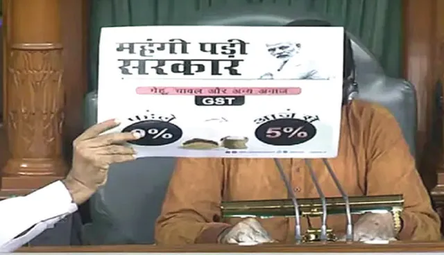 ମୌସୁମୀ ଅଧିବେଶନ: ହଟ୍ଟଗୋଳରେ ବଳି ପଡ଼ିଗଲା ଦ୍ବିତୀୟ ଦିବସ