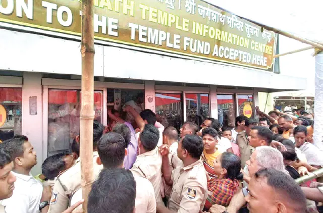 ଶ୍ରୀମନ୍ଦିର ପହଣ୍ଡି ଟିକେଟ୍‌ ବଣ୍ଟନବେଳେ ଠେଲାପେଲା, ସେବାୟତ ନେଇଗଲେ, ଭକ୍ତ ପାଇଲେନି