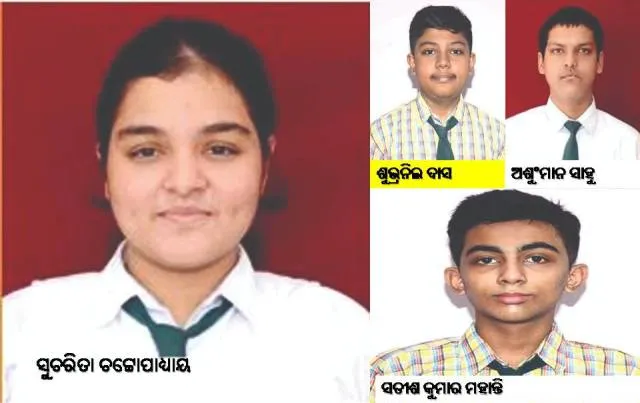 ସିବିଏସ୍‌ଇ ଦଶମ ରେଜଲ୍‌ଟ: ୯୮.୮% ନମ୍ବର ରଖି ସୁଚରିତା ରାଉରକେଲା ଟପ୍ପର