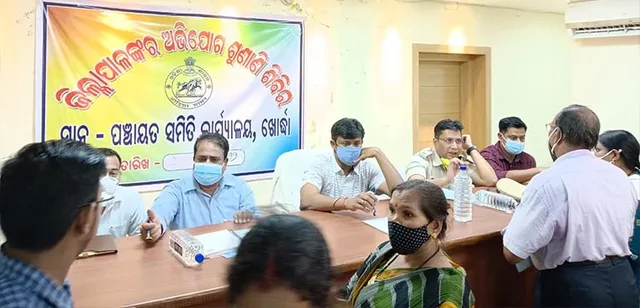 ଖୋର୍ଦ୍ଧା ବ୍ଲକରେ ଜିଲ୍ଲାପ୍ରଶାସନର ମିଳିତ ଜନଶୁଣାଣି