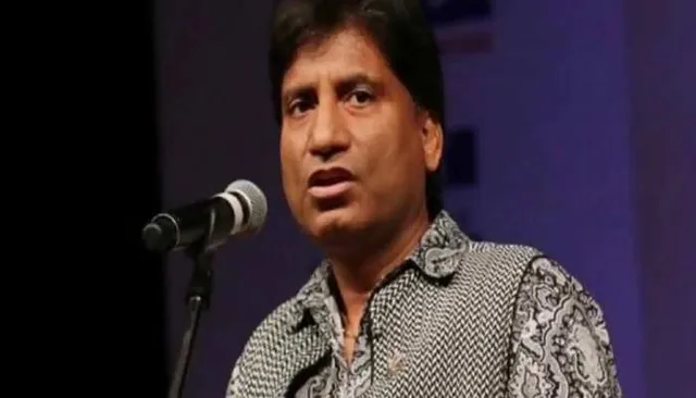 ରାଜୁ ଶ୍ରୀବାସ୍ତବ ଭେଣ୍ଟିଲେଟରରୁ ବାହାରିବା ଖବରକୁ ଖଣ୍ଡନ କଲେ ପରିବାର