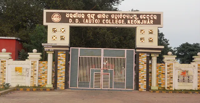 କେନ୍ଦୁଝର ଡିଡି କଲେଜରେ ଅଧ୍ୟାପକ ସଙ୍କଟ, ଅଧ୍ୟକ୍ଷ ପଦ ଖାଲି