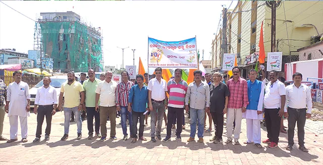 ଜାତୀୟ କ୍ରୀଡା ଦିବସରେ ମଶାଲ ଶୋଭାଯାତ୍ରା 