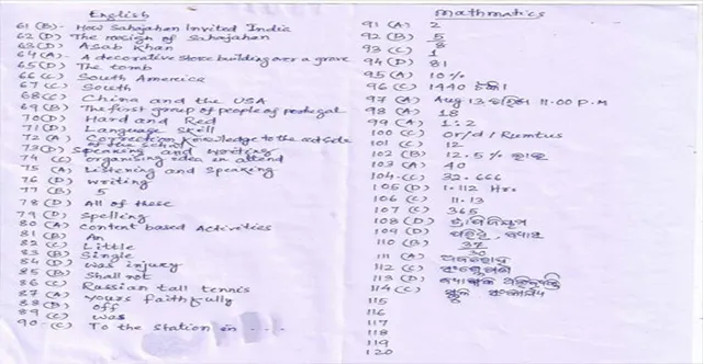 ଓଟିଇଟି ପରୀକ୍ଷା ପ୍ରଶ୍ନପତ୍ର ଲିକ୍‌: ସକାଳ ୭ରୁ ପ୍ରଶ୍ନ ଓ ଉତ୍ତର ସେଟ୍‌ ଭାଇରାଲ