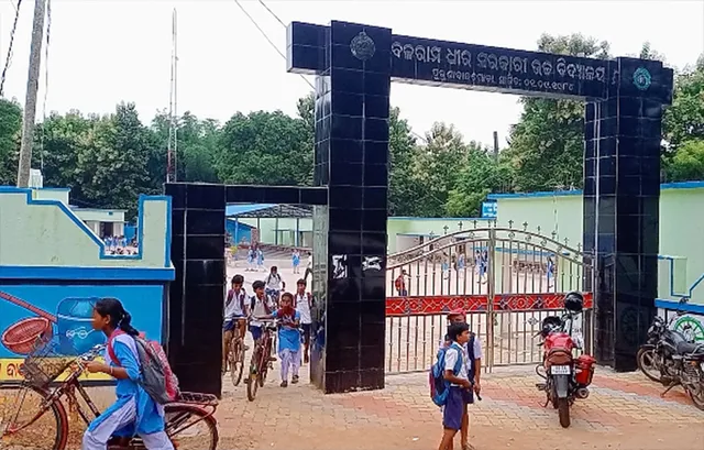 ବଳରାମଧୀର ସରକାରୀ ନୋଡାଲ୍ ହାଇସ୍କୁଲରୁ ଚୋରି