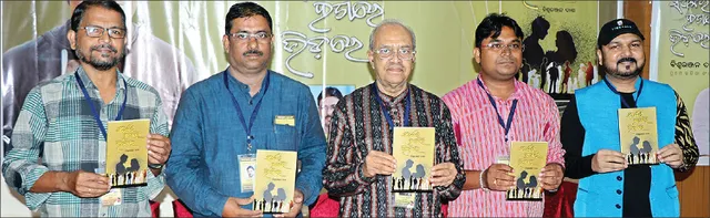 ‘ସଂପର୍କର ହଜାରେ ଭିଡ଼ରେ’ ପୁସ୍ତକ ଲୋକାର୍ପିତ