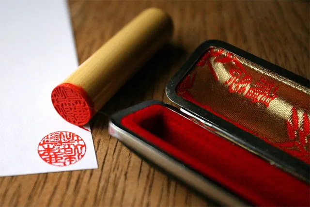 ଖୋଲା ଝରକା: ଜାପାନୀ ଷ୍ଟାମ୍ପ୍‌