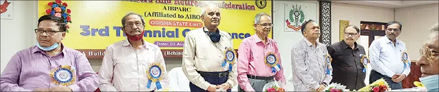 ଏଆଇବିପାର୍କ ରାଜ୍ୟ ସଂଘର ତୃତୀୟ ବାର୍ଷିକ ସମ୍ମିଳନୀ