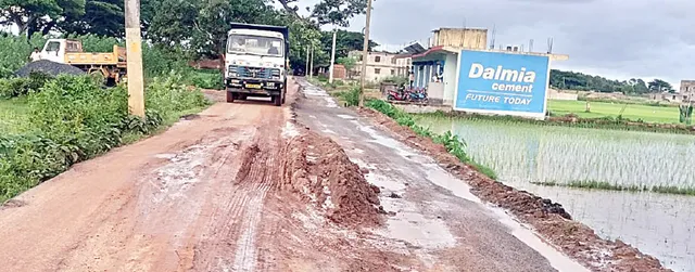 କଦର୍ଯ୍ୟ ଅବସ୍ଥାରେ ବ୍ରାହ୍ମଣଷଡ଼ଙ୍ଗୀ ରାସ୍ତା, ଖୋଳିଦେଇ ଠିକାଦାର ଛୁ’